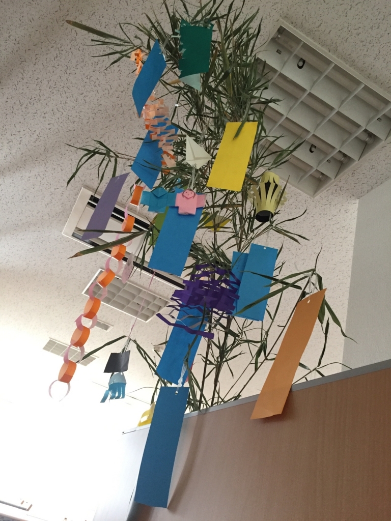 f:id:orangeschool_aobadai:20170707100219j:plain f:id:orangeschool_aobadai:20170707100219j:plain