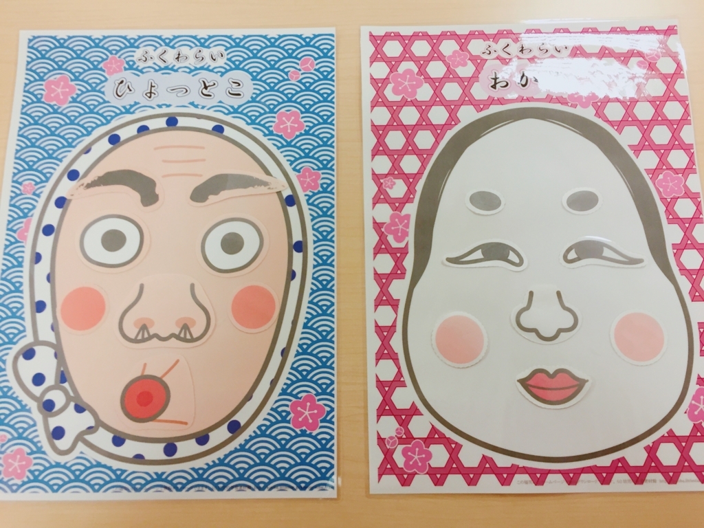 f:id:orangeschool_aobadai:20171218150737j:plain