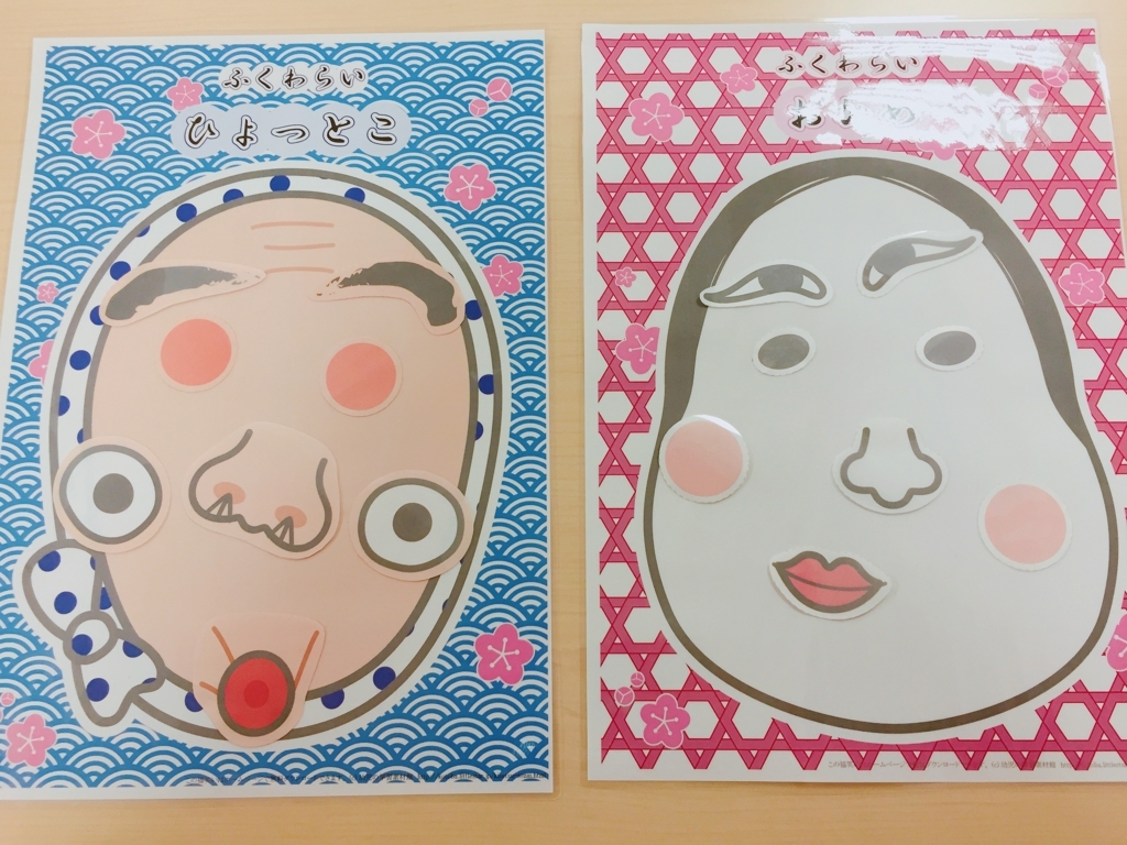 f:id:orangeschool_aobadai:20171218150737j:plain