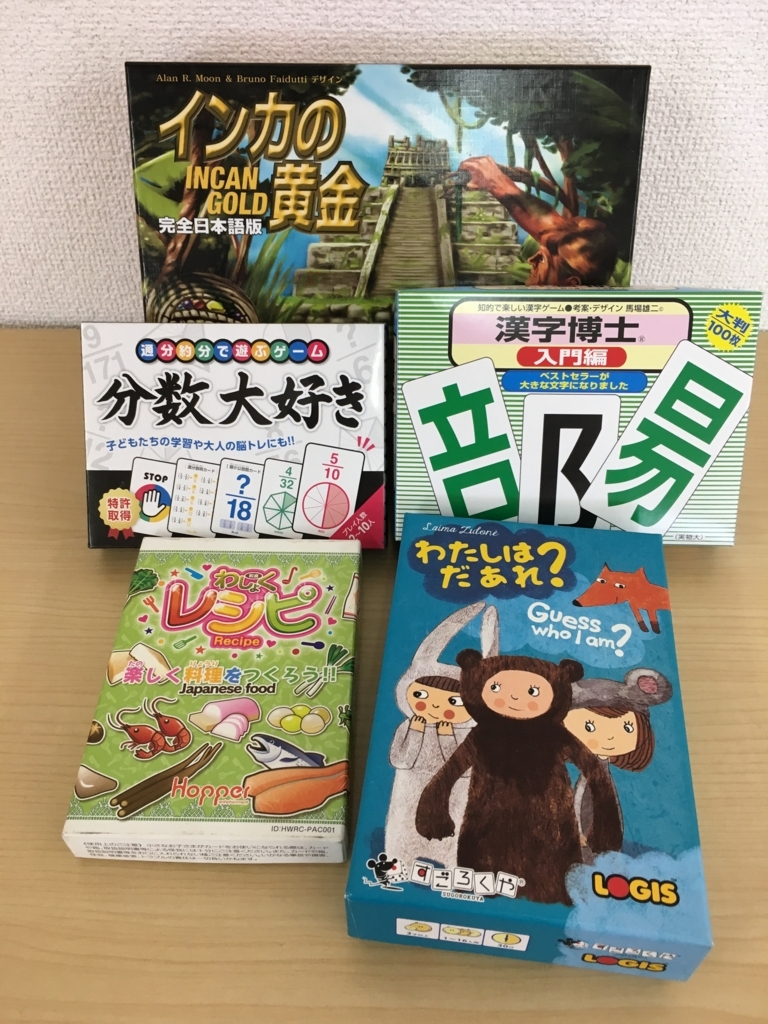 f:id:orangeschool_fujisawa:20170602134414j:plain f:id:orangeschool_fujisawa:20170602134414j:plain