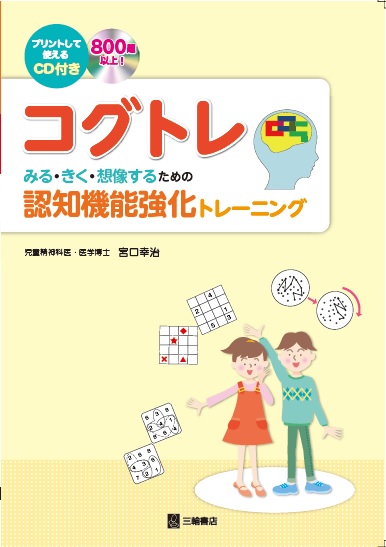 f:id:orangeschool_fujisawa:20170619115314j:plain