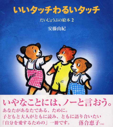 f:id:orangeschool_fujisawa:20171219125336j:plain f:id:orangeschool_fujisawa:20171219125336j:plain