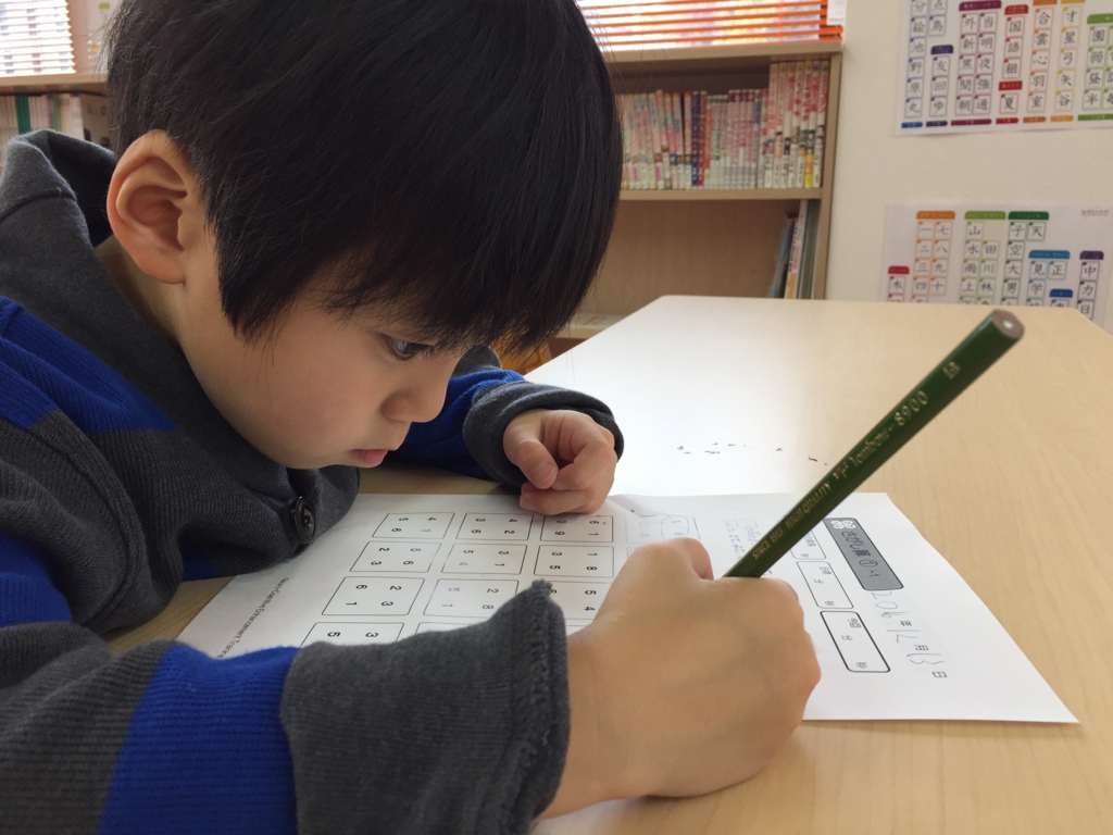 f:id:orangeschool_higashitotsuka:20161206180805j:plain f:id:orangeschool_higashitotsuka:20161206180805j:plain
