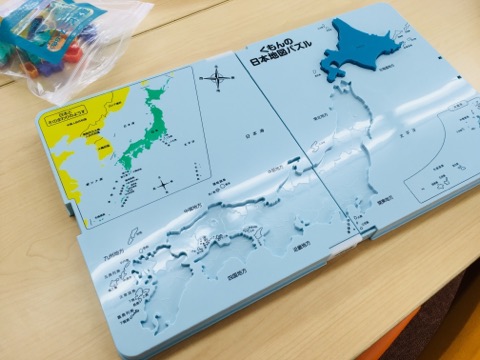 f:id:orangeschool_higashitotsuka:20180130121331j:plain f:id:orangeschool_higashitotsuka:20180130121331j:plain