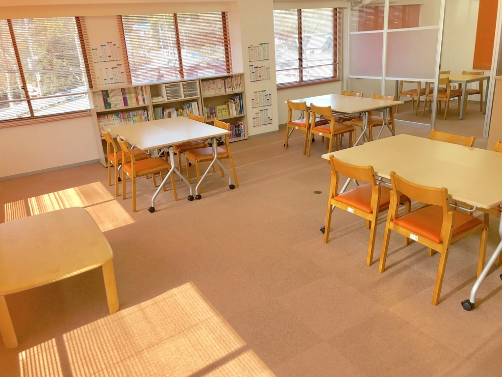 f:id:orangeschool_higashitotsuka:20180307145622j:plain f:id:orangeschool_higashitotsuka:20180307145622j:plain
