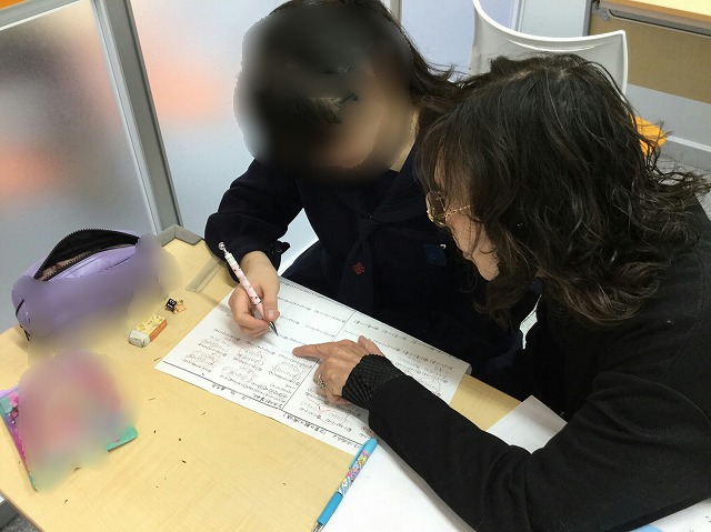 f:id:orangeschool_koiwa:20170420195544j:plain f:id:orangeschool_koiwa:20170420195544j:plain