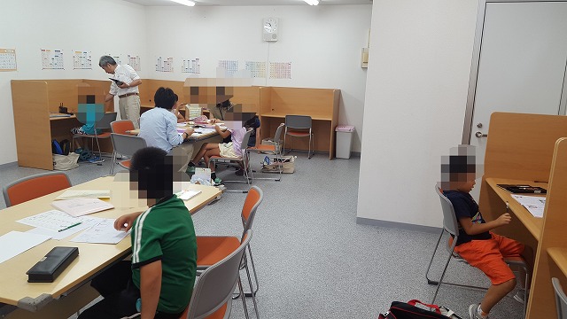 f:id:orangeschool_koiwa:20170802143921j:plain f:id:orangeschool_koiwa:20170802143921j:plain