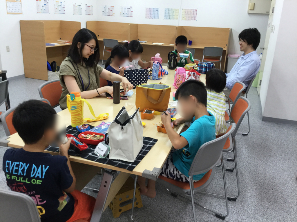 f:id:orangeschool_koiwa:20170812171458j:plain f:id:orangeschool_koiwa:20170812171458j:plain