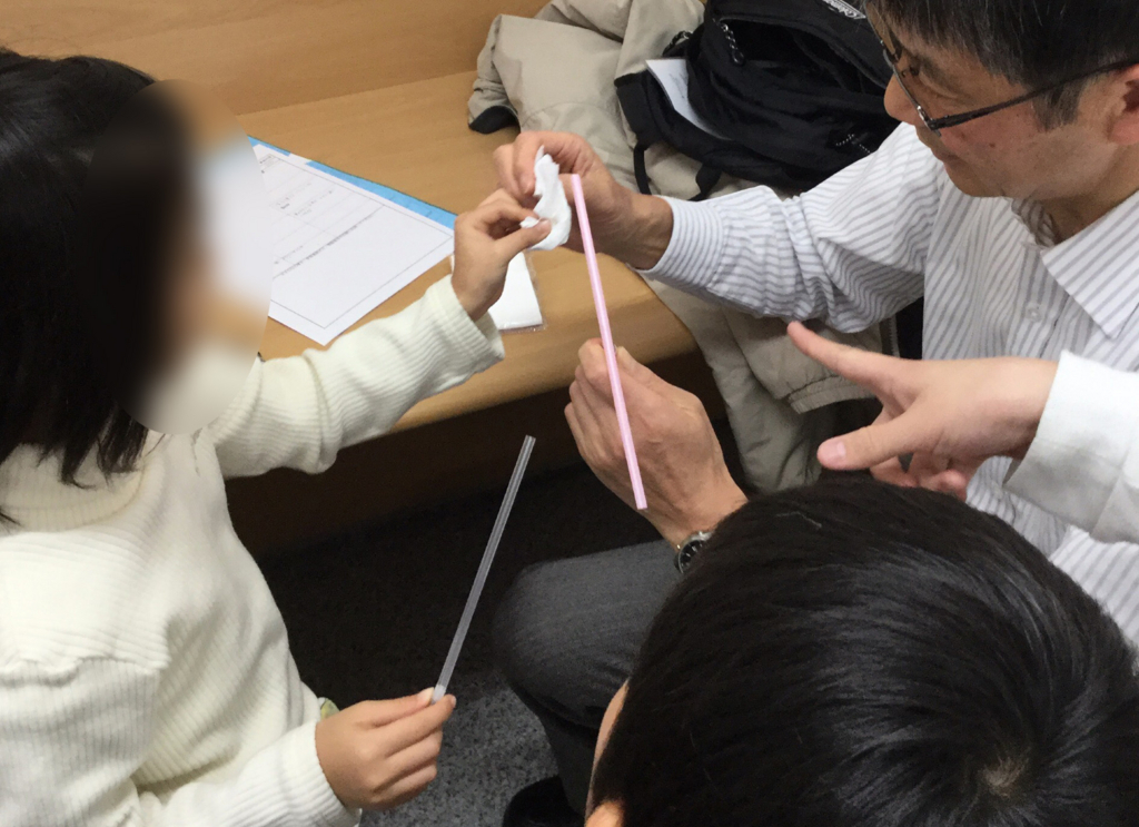 f:id:orangeschool_koiwa:20171220204056j:plain f:id:orangeschool_koiwa:20171220204056j:plain