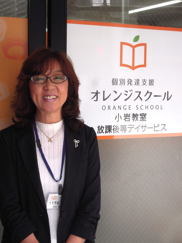 f:id:orangeschool_koiwa:20160801115122j:plain f:id:orangeschool_koiwa:20160801115122j:plain