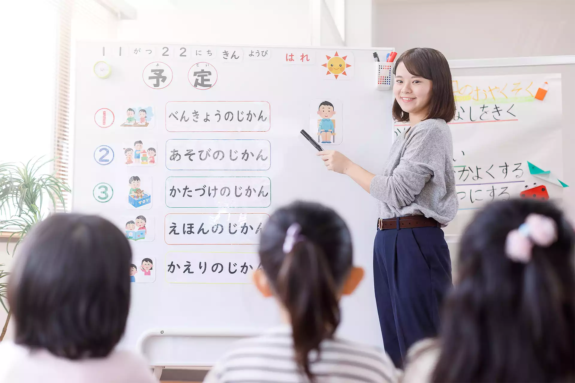 オレンジスクールピコ　授業風景